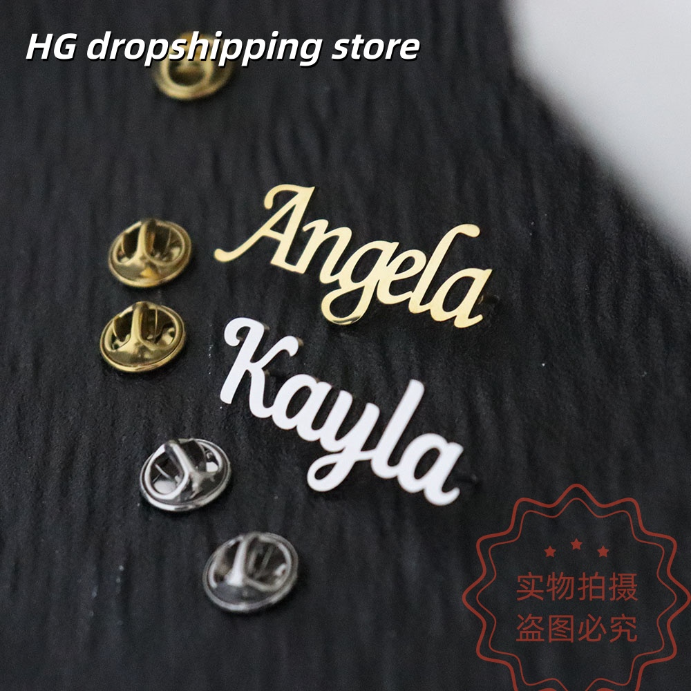 Vintage Brooch Pin - Custom Nameplate Brooch Personalized Name/Text Badge